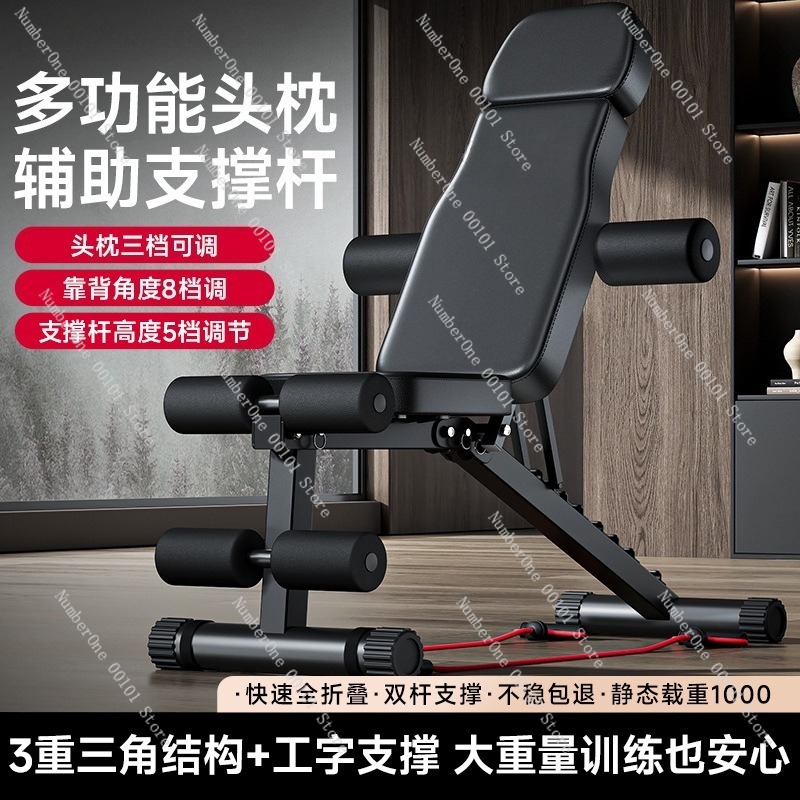 ダンベルフィットネスチェア、多機能折りたたみ式ワークアウトベ - Home Gym Foldable のレビューと価格