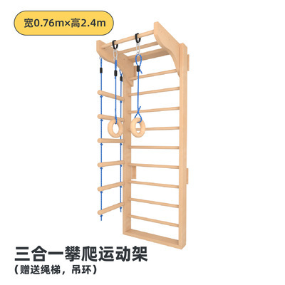 屋内クライミングウォールと木製はしごプレイセット、子供用ホー - Home Gym For Kids のレビューと価格