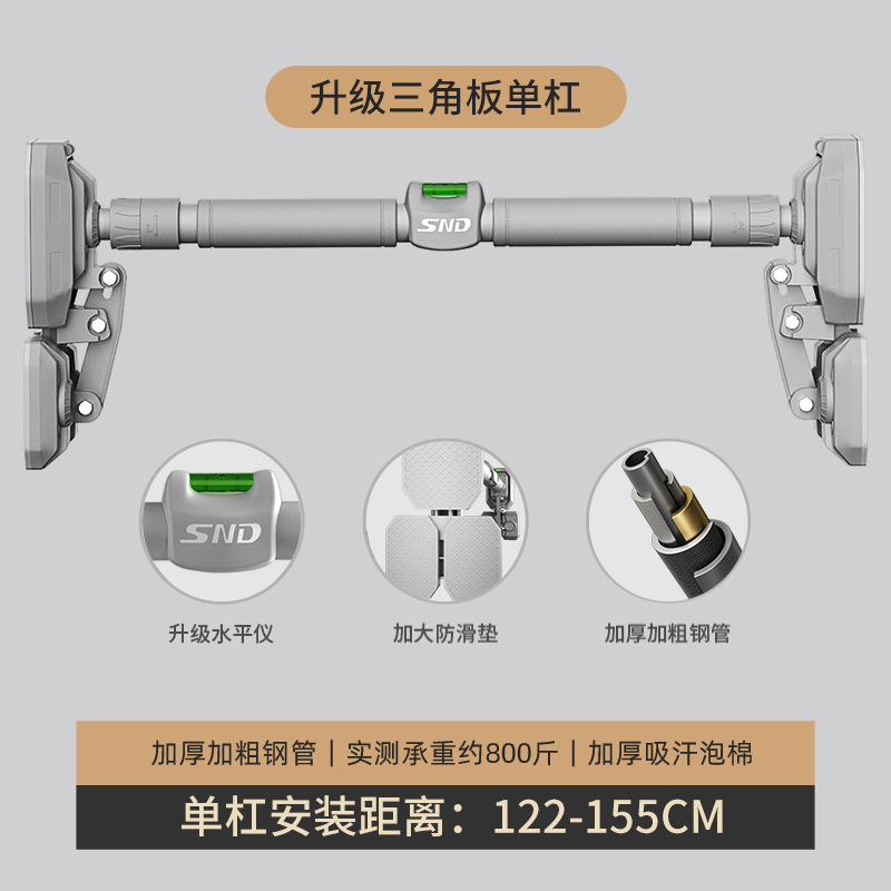 子供用ドア枠懸垂バー、ドア枠ストレッチ懸垂バー、ネジ不要水平 - Home Gym For Kids のレビューと価格